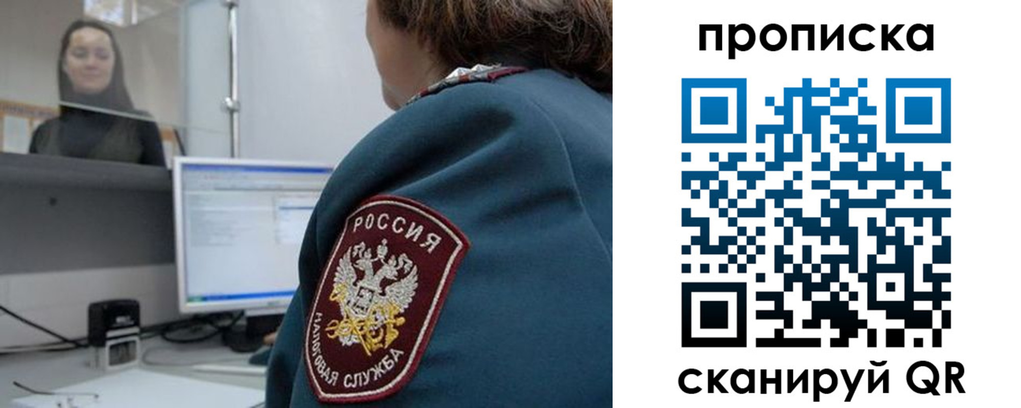 временная регистрация для школы в Пятигорске