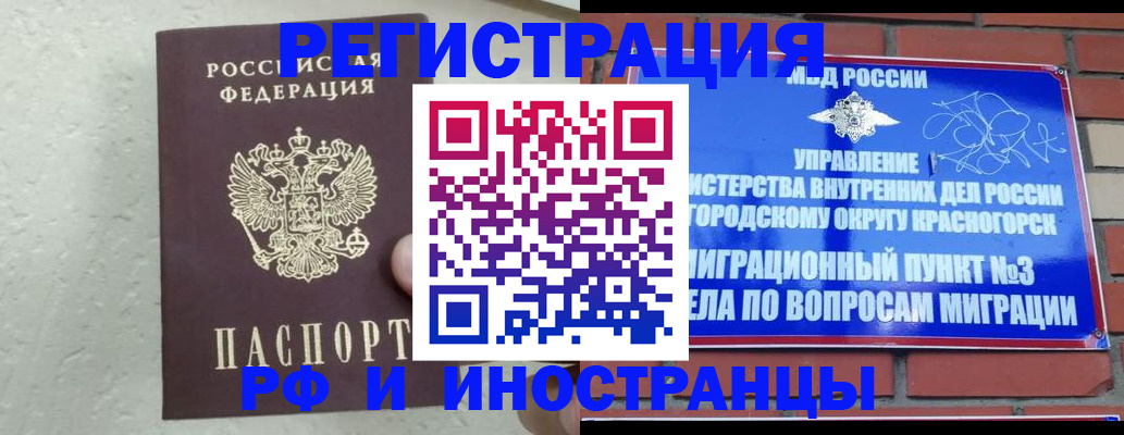 пропишу в квартире в Пятигорске