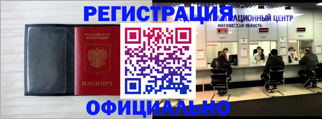 регистрация для дет. сада в Пятигорске